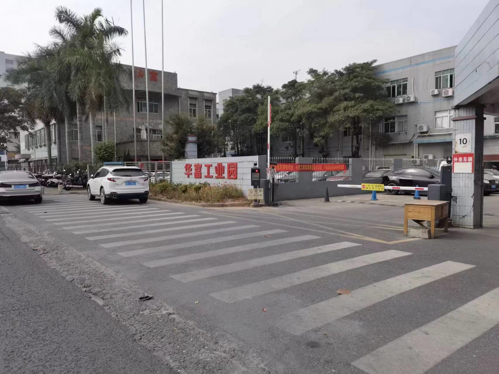 Κίνα Shenzhen Huafu Fast Multilayer Circuit Co. LTD
